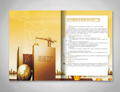 畫冊設(shè)計中的平面藝術(shù)與信息圖表之美——以lovemvp2012作品為例