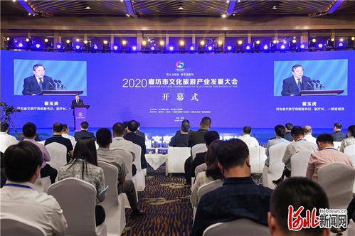 廊坊攜手藝術投資，譜寫2020文旅新篇章