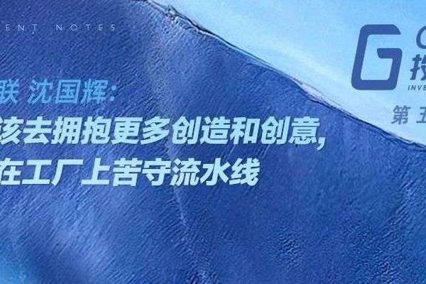 免費ERP管理軟件 小企業的敏捷之選第36頁研究——從免費企業ERP到ERP沙盤模擬與高效會務服務融合解析