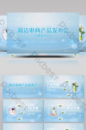 電商短視頻廣告 如何用3秒片頭抓住用戶眼球？