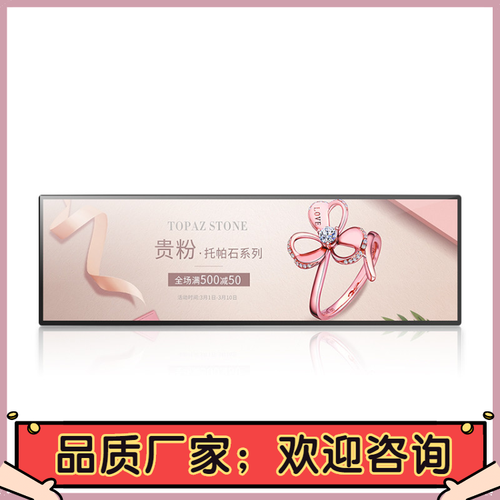 43寸立式廣告機(jī)液晶廣告機(jī)廠家壁掛廣告機(jī)