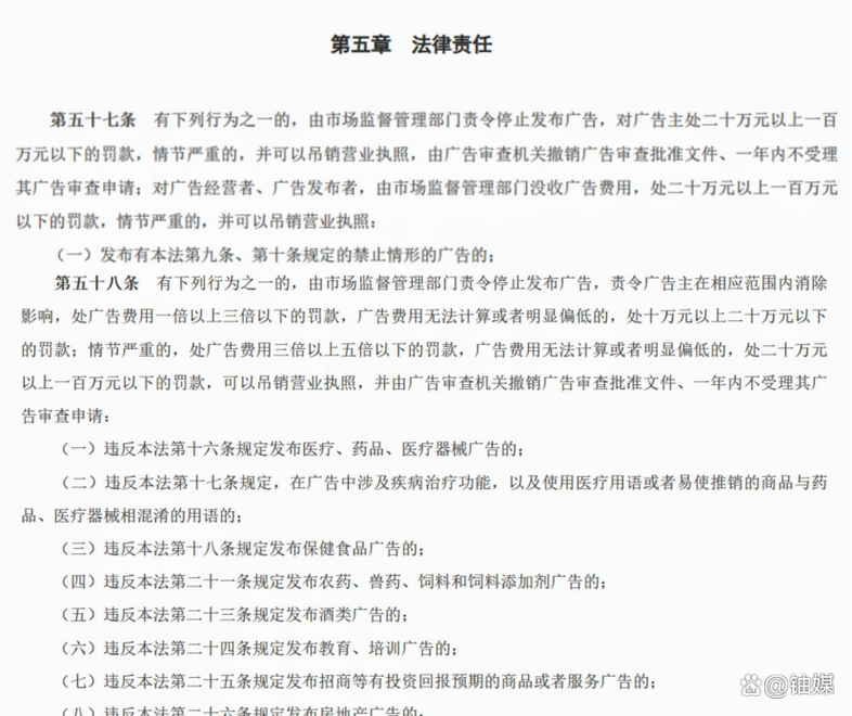ai智能校對(duì)軟件 廣告文案創(chuàng)作的合規(guī)守護(hù)者