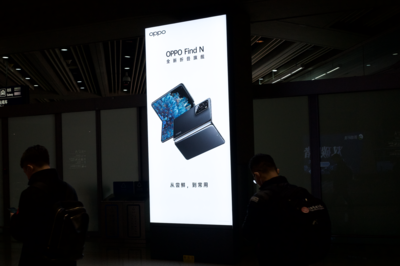 OPPO Find N&ldquo;廣告機(jī)&rdquo;,首款國(guó)產(chǎn)UTG折疊屏手機(jī)驚艷