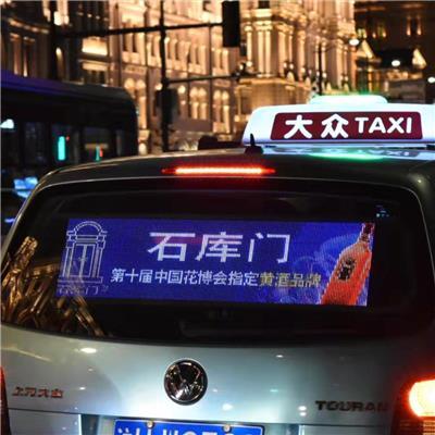 出租車廣告發(fā)布相關(guān)產(chǎn)品推薦