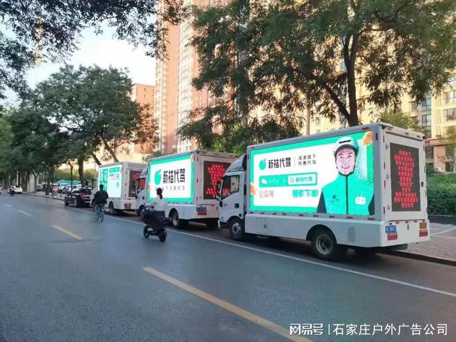 石家莊流動(dòng)廣告車廣告發(fā)布|行銷力|品牌形象|石家莊正定國(guó)際機(jī)場(chǎng)_網(wǎng)易