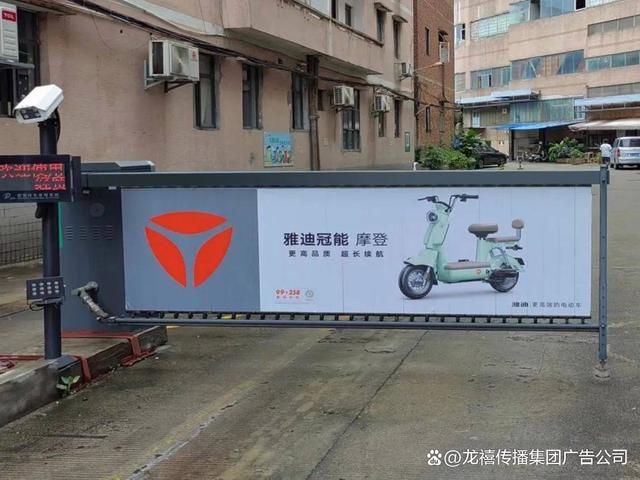阜陽市社區門禁廣告發布公司